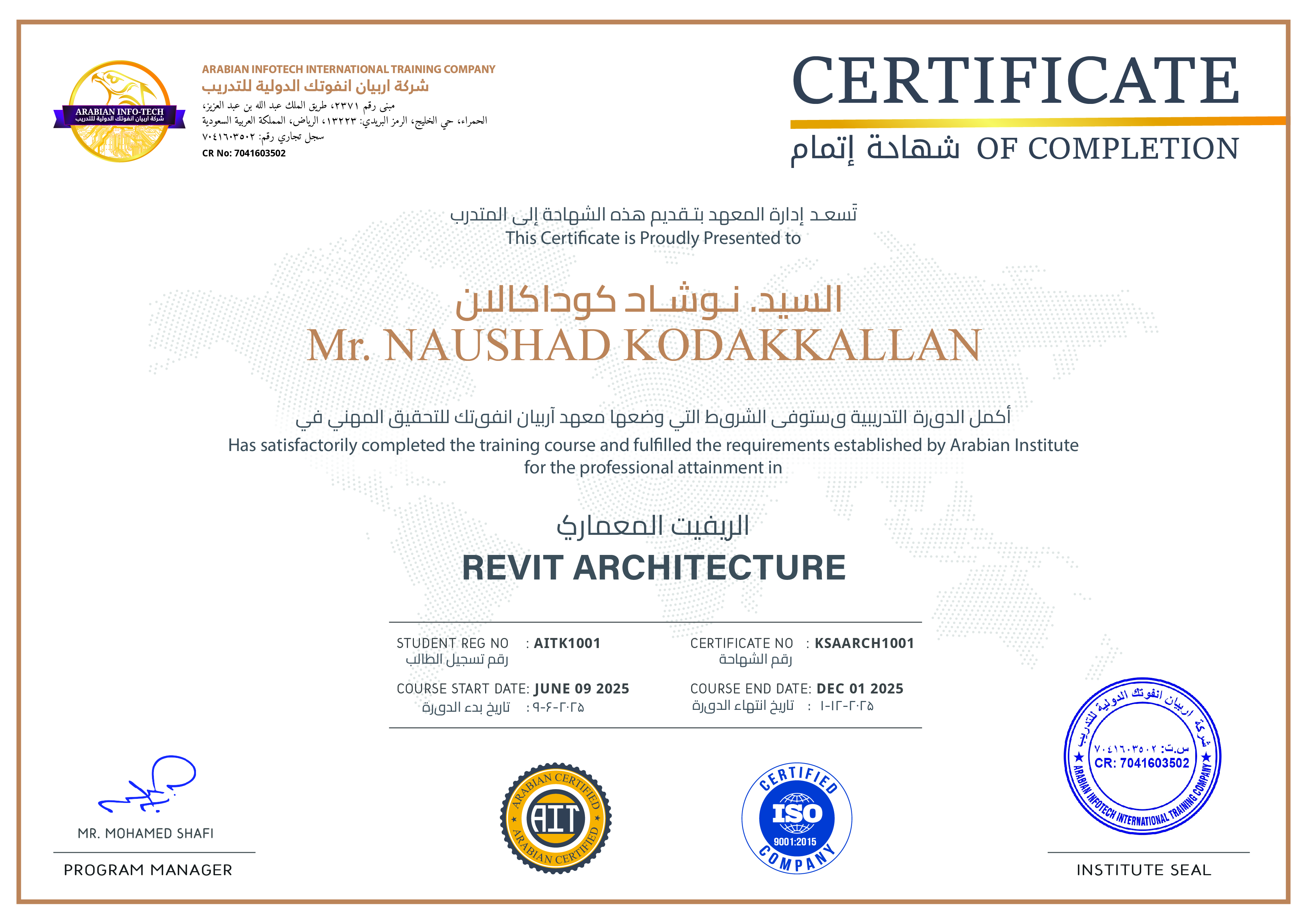 REVIT-ARCHITECTURE Certificate